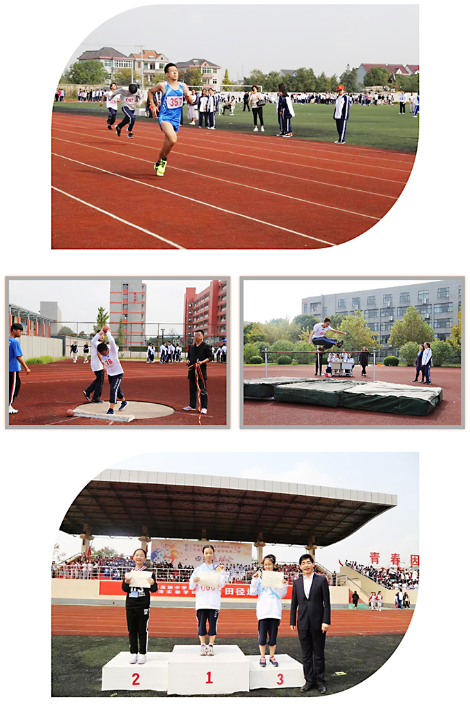 平湖杭州灣實驗學(xué)校運(yùn)動會運(yùn)動員風(fēng)采